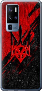 Чехол на Vivo X50 Pro Plus Герб v4 5293u-2056 (Красный)