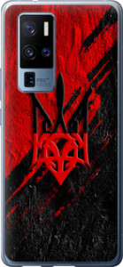 Чехол на Vivo X50 Pro Plus Герб v4 5293u-2056 (Красный)