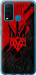 Чехол на Vivo Y30 Герб v4 5293u-2154 (Красный)