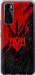 Чехол на Vivo V20 SE Герб v4 5293u-2128 (Красный)