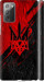 Чохол на Samsung Galaxy Note 20 Герб v4 5293m-2036 (Червоний)