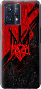 Чехол на Realme 9 Герб v4 5293u-2866 (Красный)