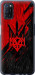 Чехол на Oppo A52 Герб v4 5293u-1930 (Красный)