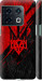 Чехол на OnePlus 10 Pro Герб v4 5293m-2588 (Красный)