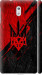 Чохол на Nokia 3 Герб v4 5293m-818 (Червоний)