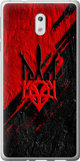 Чохол на Nokia 3 Герб v4 5293t-818 (Червоний)