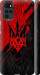 Чохол на Motorola G22 Герб v4 5293m-2681 (Червоний)