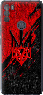 Чохол на Motorola G50 Герб v4 5293u-2354 (Червоний)