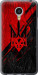Чехол на Meizu MX4 PRO Герб v4 5293u-132 (Красный)