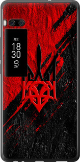 Чехол на Meizu Pro 7 Plus Герб v4 5293u-1131 (Красный)