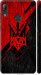 Чехол на Lenovo K5 Pro Герб v4 5293m-1608 (Красный)