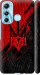 Чехол на Infinix Hot 11 Герб v4 5293m-2762 (Красный)