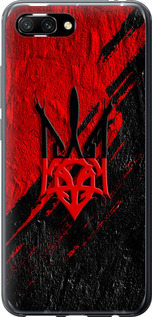 Чехол на Huawei Honor 10 Герб v4 5293u-1496 (Червоний)