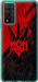Чехол на Huawei Honor 10X Lite Герб v4 5293u-2198 (Красный)