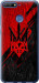 Чехол на Huawei Honor 7C Герб v4 5293t-1411 (Красный)