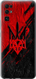 Чехол на Huawei Honor 30 Герб v4 5293u-1921 (Красный)