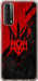 Чехол на Huawei P Smart 2021 Герб v4 5293u-2100 (Красный)