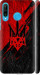 Чохол для Huawei P30 Lite Герб v4 5293m-1651 (Червоний)