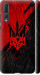 Чехол на Huawei P20 Pro Герб v4 5293m-1470 (Красный)