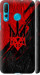 Чехол на Huawei Nova 4 Герб v4 5293m-1632 (Червоний)