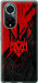 Чехол на Huawei Nova 9 Pro Герб v4 5293u-2503 (Красный)