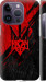Чехол на iPhone 14 Pro Герб v4 5293m-2646 (Красный)