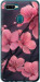 Чехол на Oppo A5S Пурпурная сакура 6075t-1892 (Фиолетовый)