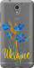 Чехол на ZTE A510 Ukraine v2 5445u-432 (Желтый)