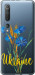 Чехол на Xiaomi Mi 10 Ukraine v2 5445u-1860 (Желтый)