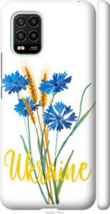 Чехол на Xiaomi Mi 10 Lite Ukraine v2 5445m-1924 (Желтый)