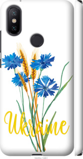 Чехол на Xiaomi Mi A2 Ukraine v2 5445m-1481 (Желтый)