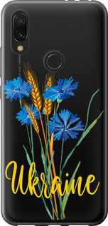 Чехол на Xiaomi Redmi 7 Ukraine v2 5445t-1669 (Желтый)