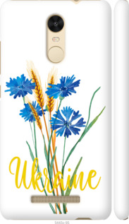 Чехол на Xiaomi Redmi Note 3 pro Ukraine v2 5445c-335 (Жовтий)