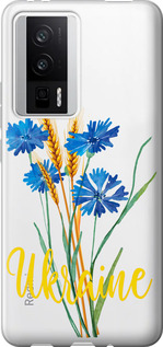 Чехол на Xiaomi Redmi K60 Ukraine v2 5445u-2973 (Желтый)