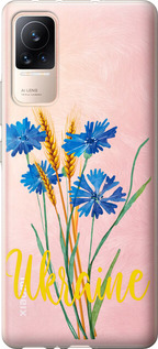 Чехол на Xiaomi Civi Ukraine v2 5445u-2491 (Желтый)