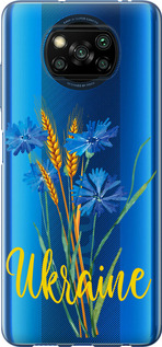 Чехол на Xiaomi Poco X3 Pro Ukraine v2 5445t-2938 (Жовтий)