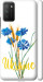 Чехол на Xiaomi Poco M3 Ukraine v2 5445m-2200 (Желтый)