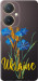 Чохол на Vivo Y27 Ukraine v2 5445u-579 (Жовтий)