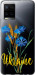 Чехол на Vivo Y33s Ukraine v2 5445u-2643 (Жовтий)