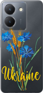 Чехол на Vivo Y36 5G Ukraine v2 5445u-3135 (Желтый)