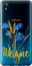 Чехол на Vivo Y91C Ukraine v2 5445u-1762 (Желтый)