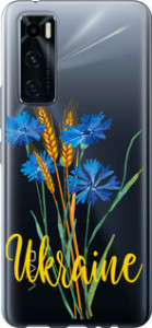 Чехол на Vivo V20 SE Ukraine v2 5445u-2128 (Желтый)