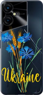 Чехол на Tecno POVA NEO 3 Ukraine v2 5445u-3140 (Желтый)