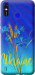Чохол на Tecno Spark 4 Lite Ukraine v2 5445u-2425 (Жовтий)