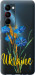 Чехол на Tecno Camon 18 Premier Ukraine v2 5445u-2652 (Желтый)