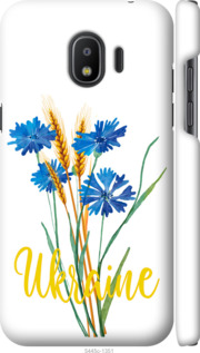 Чехол на Samsung Galaxy J2 2018 Ukraine v2 5445m-1351 (Желтый)