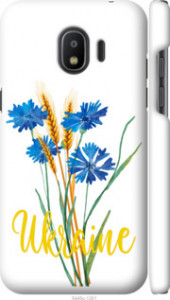Чехол на Samsung Galaxy J2 2018 Ukraine v2 5445m-1351 (Желтый)