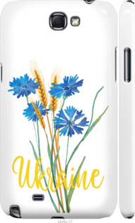 Чехол на Samsung Galaxy Note 2 N7100 Ukraine v2 5445m-17 (Желтый)