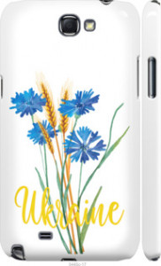 Чехол на Samsung Galaxy Note 2 N7100 Ukraine v2 5445m-17 (Желтый)