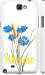Чехол на Samsung Galaxy Note 2 N7100 Ukraine v2 5445m-17 (Желтый)